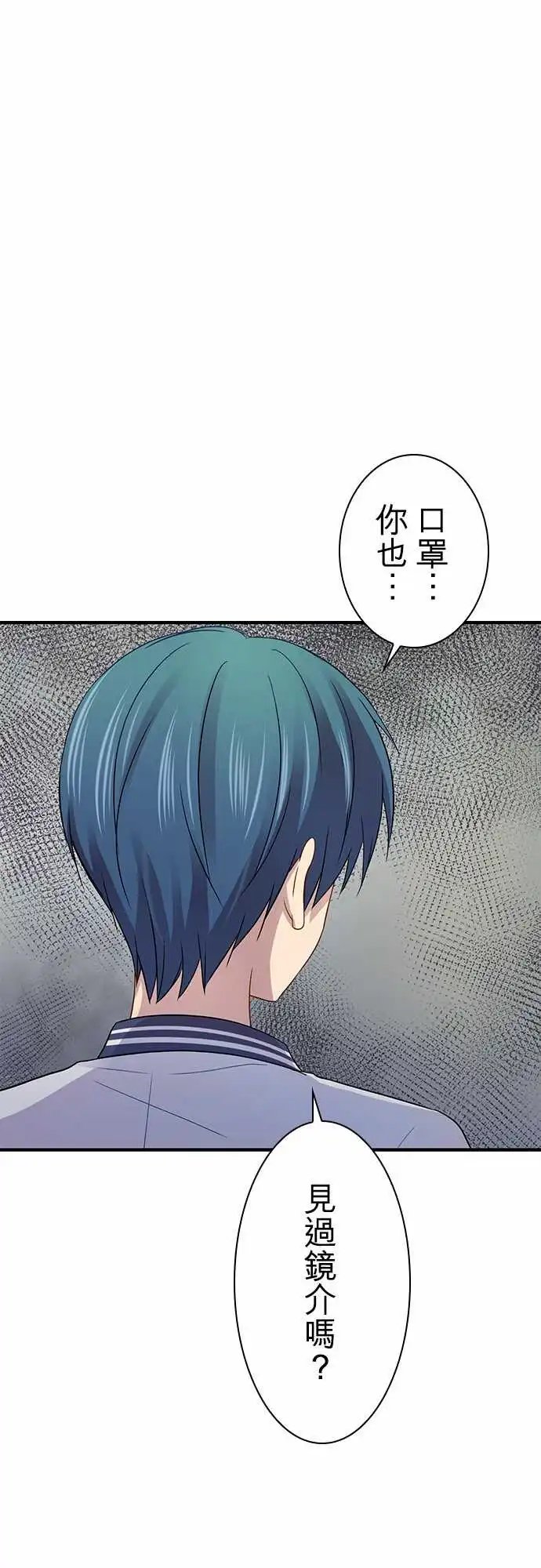 第93话