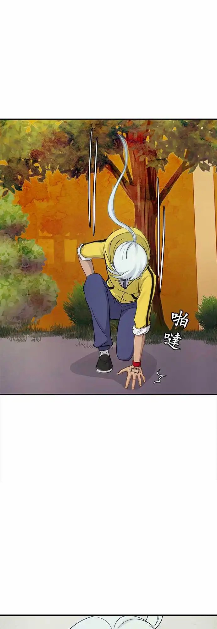 第93话