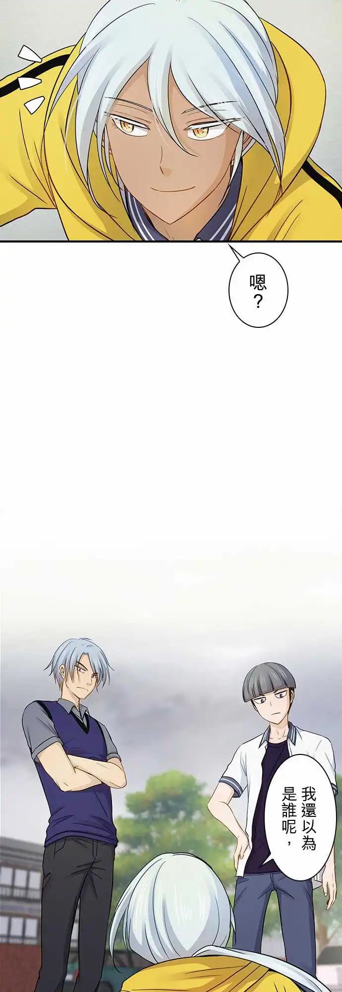 第93话