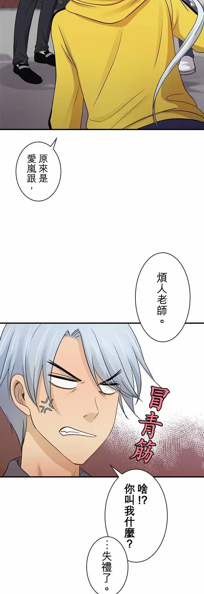 第93话