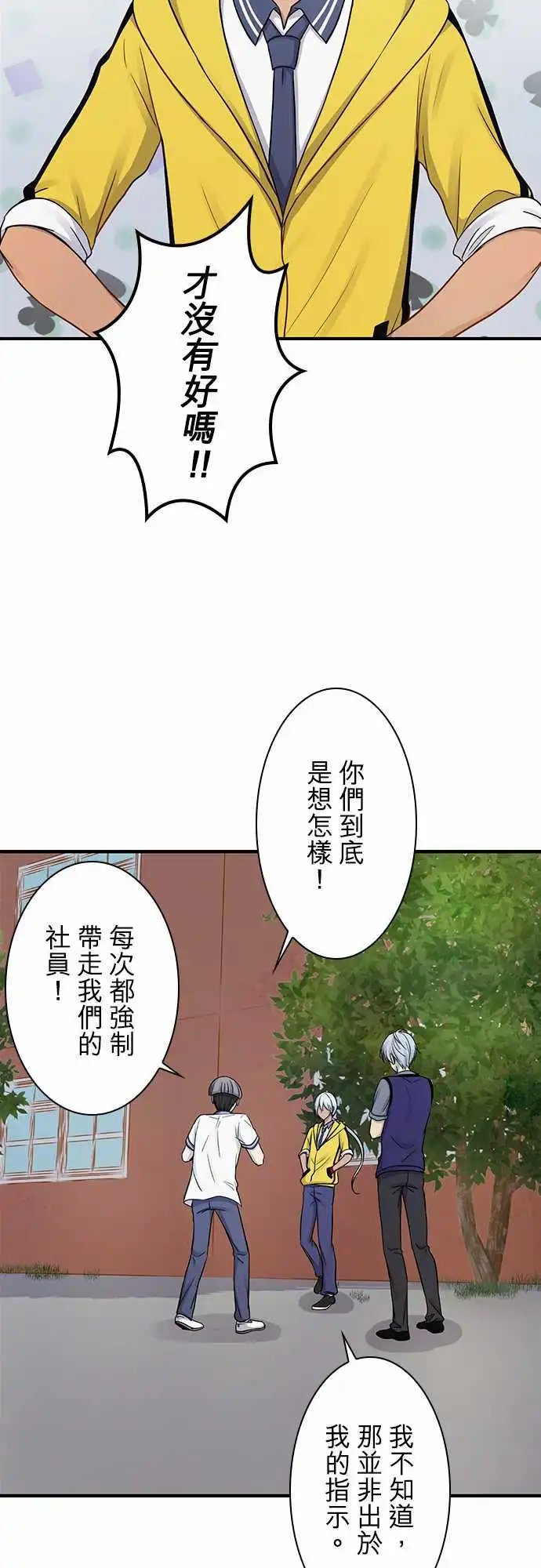 第93话