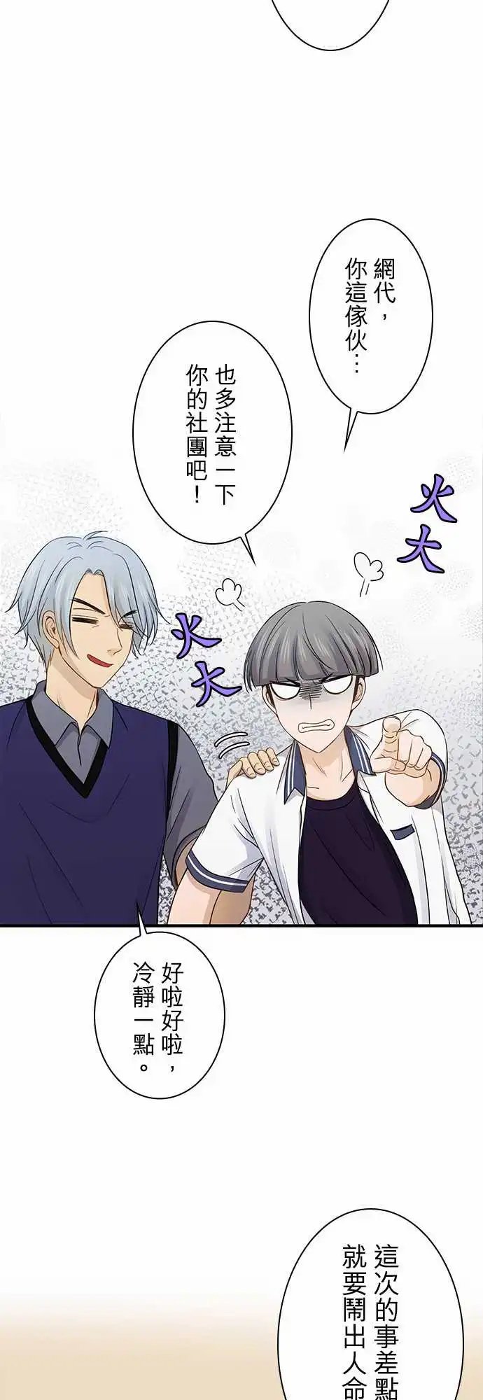 第93话