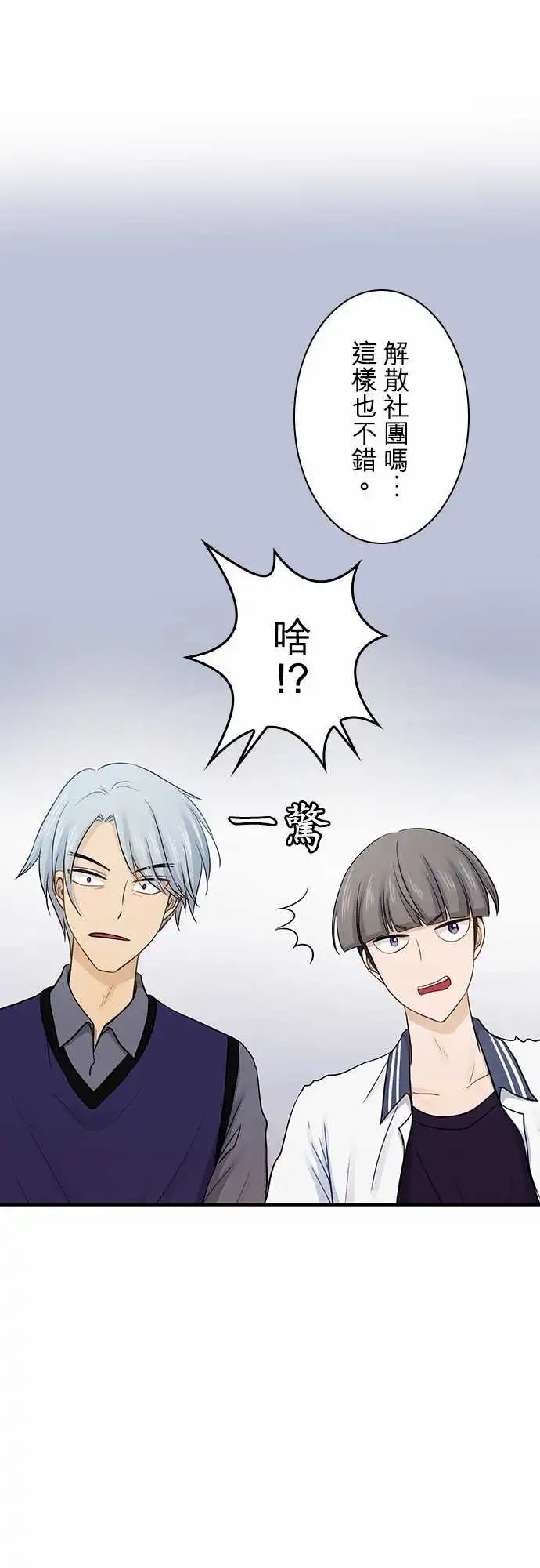 第93话
