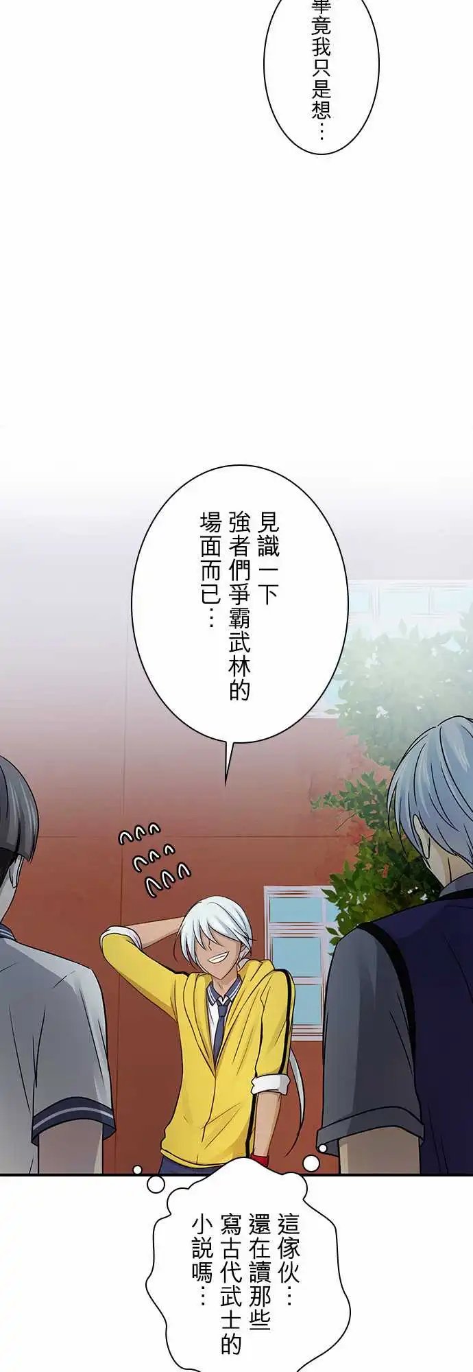 第93话
