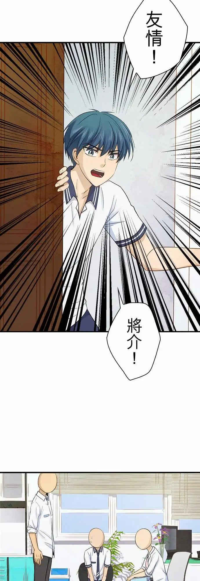 第93话