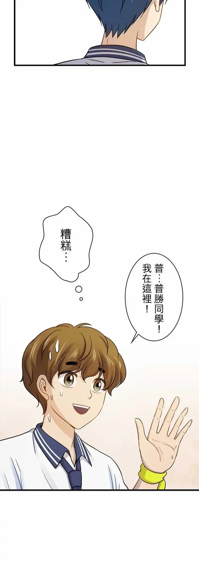 第93话