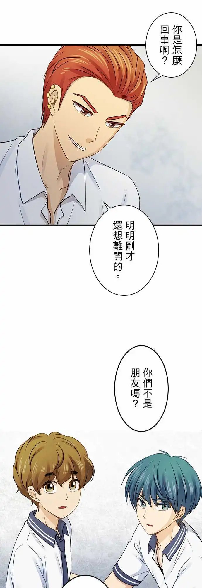 第93话