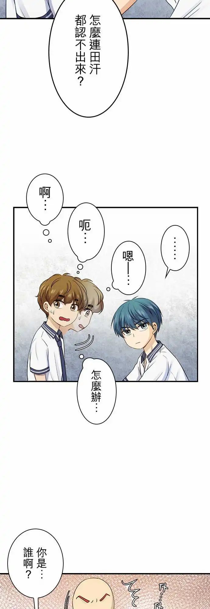 第93话