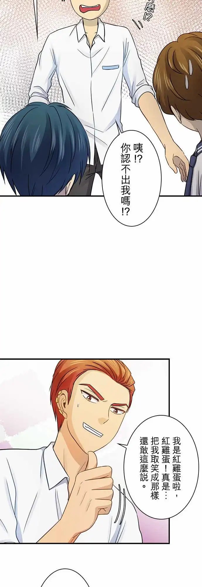 第93话