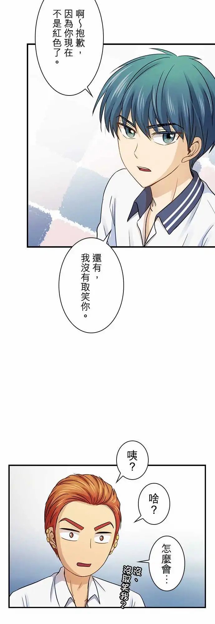 第93话