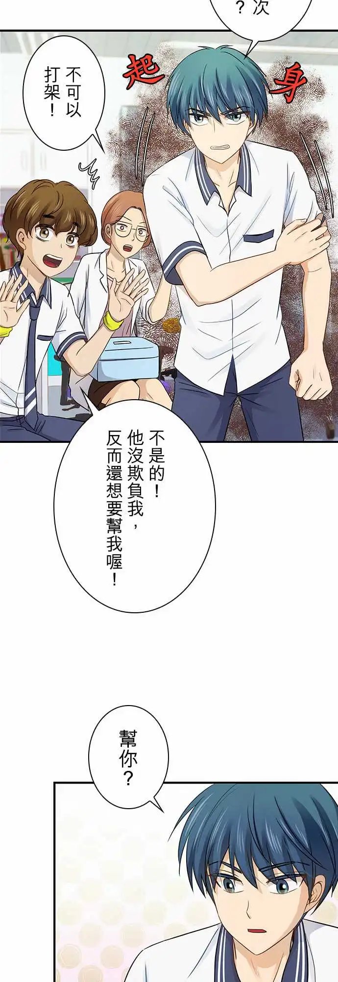 第93话