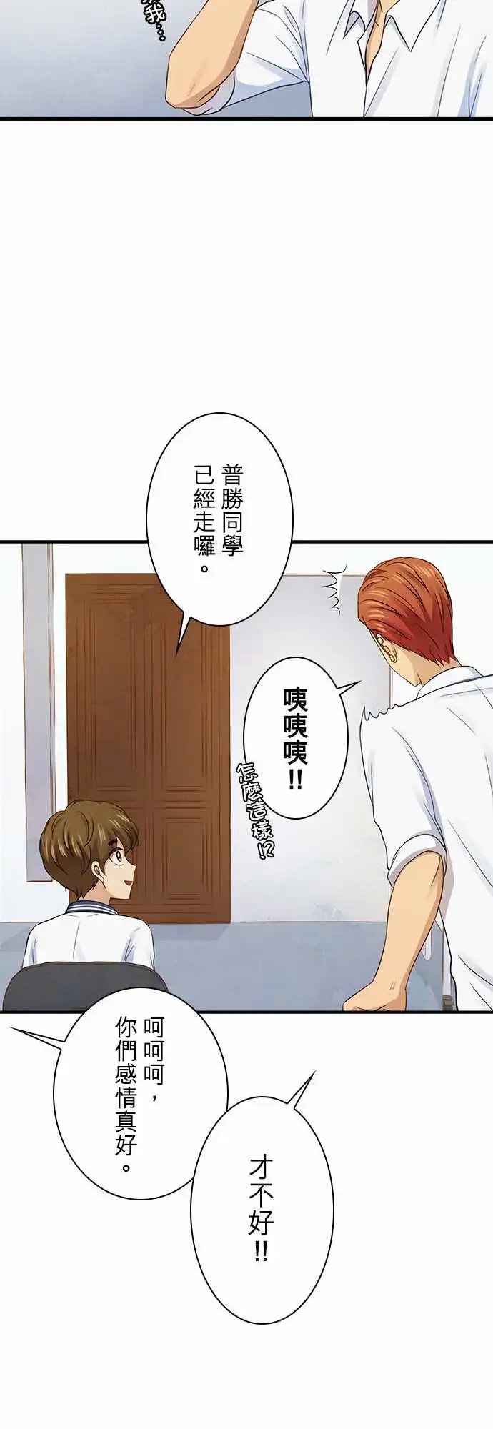 第93话