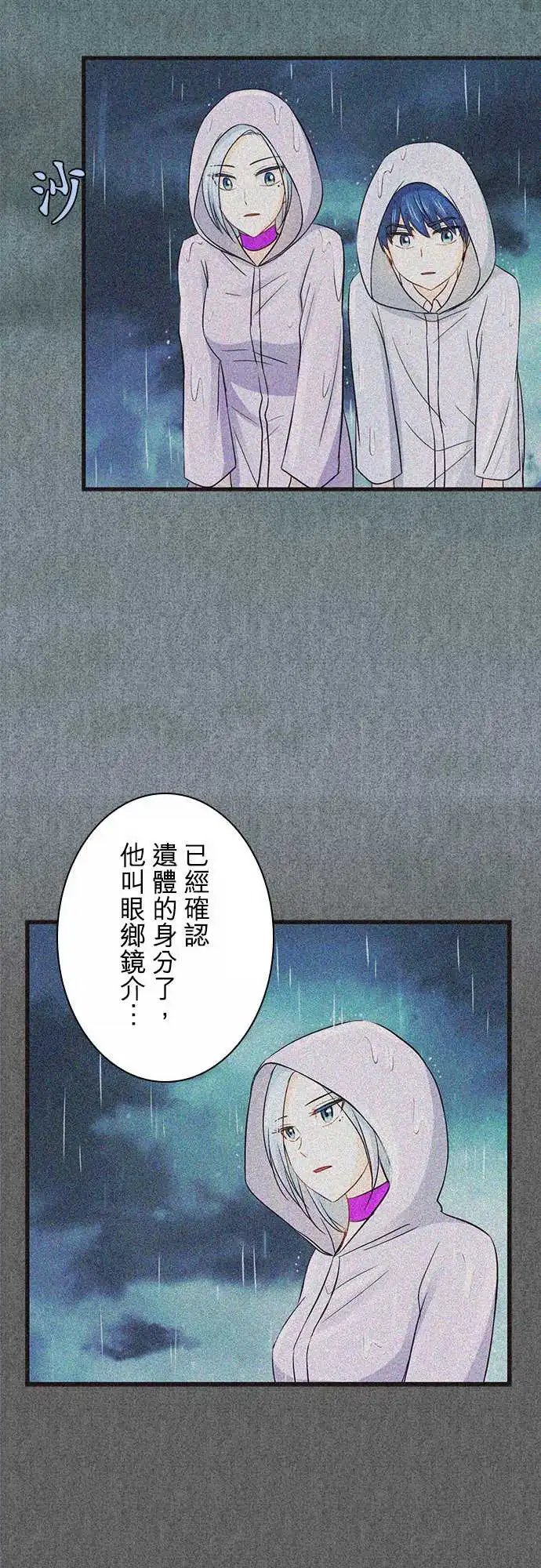 第93话
