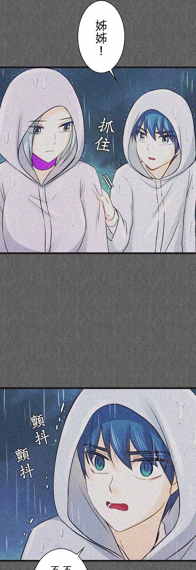 第93话