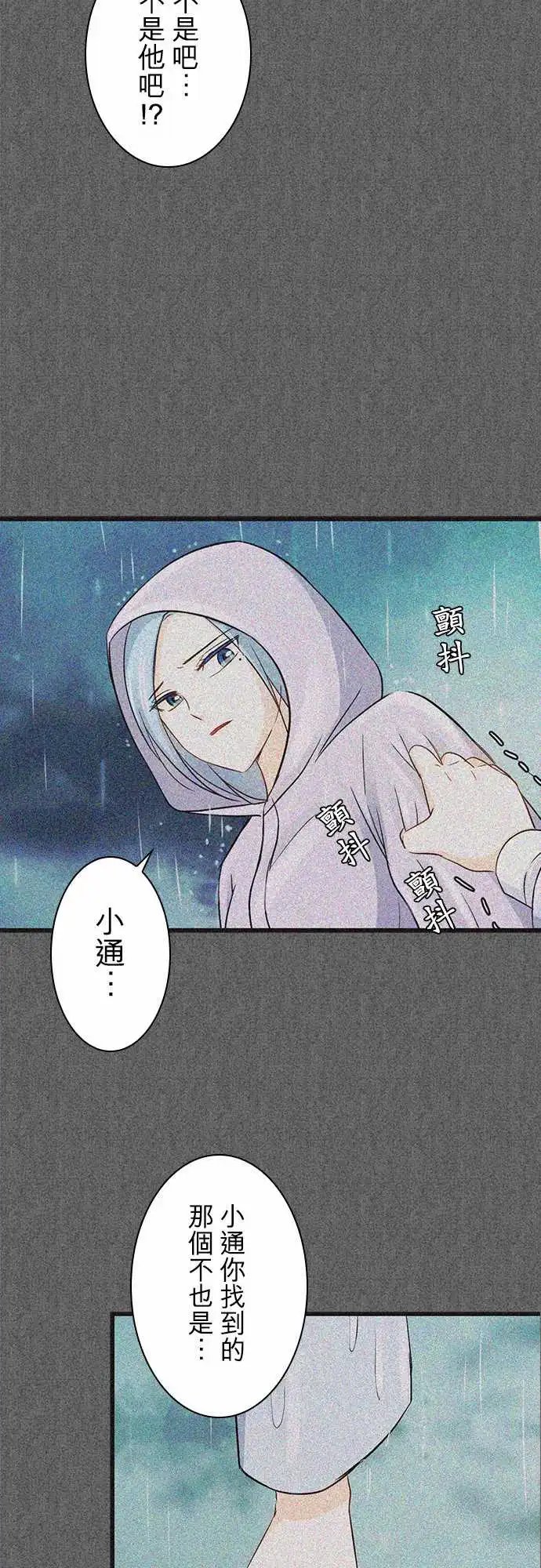 第93话