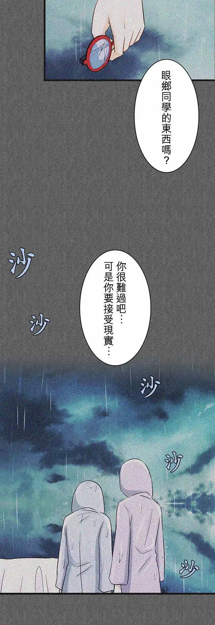 第93话