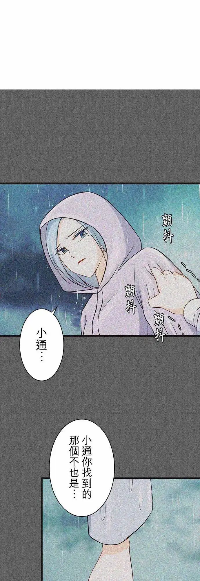 第94话