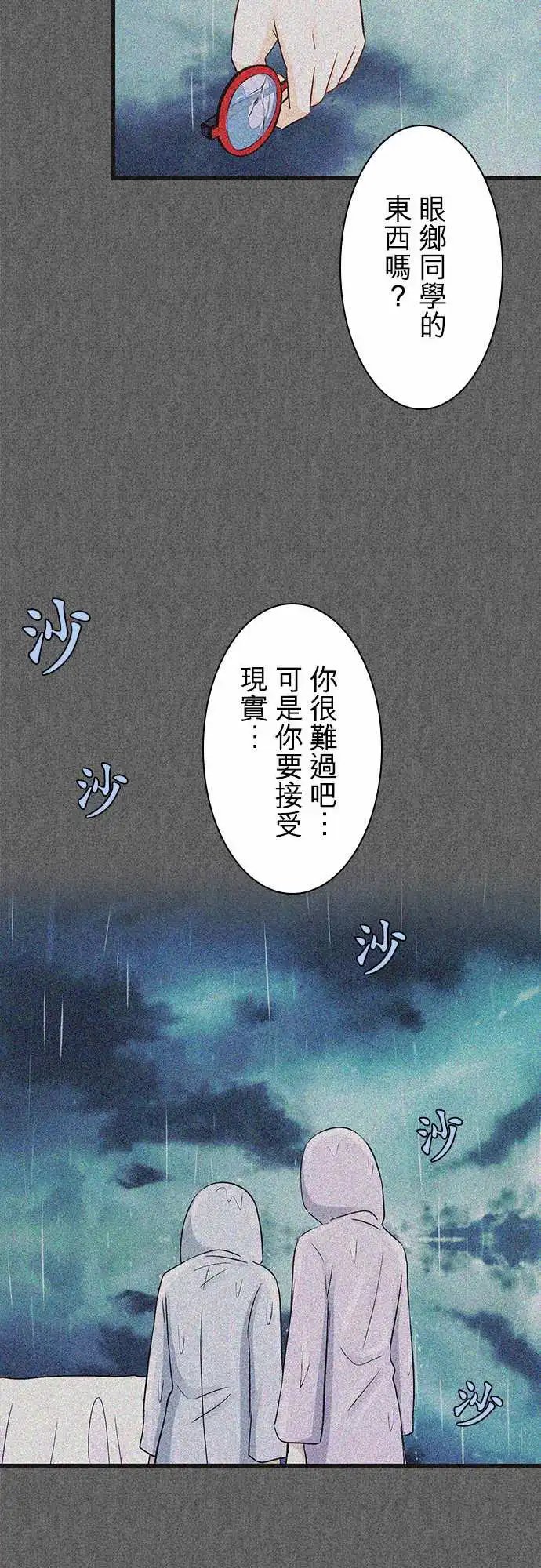 第94话