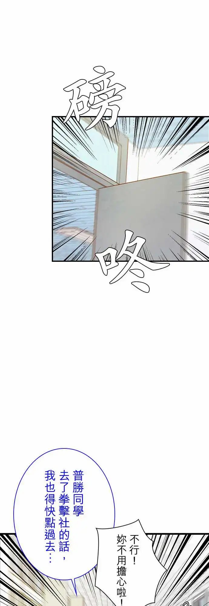 第94话