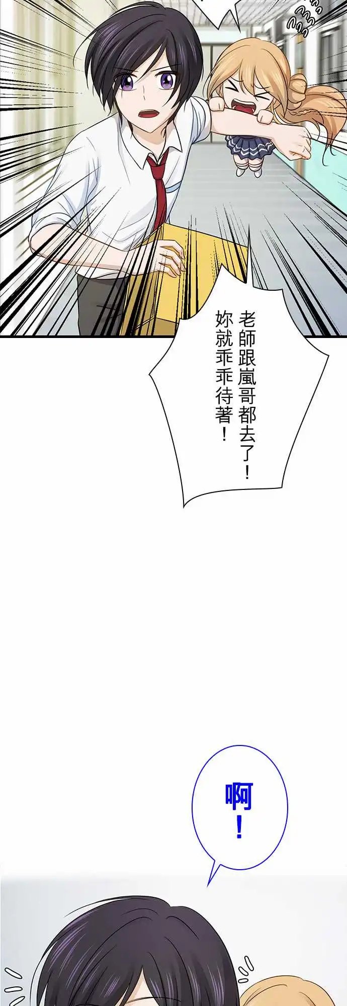 第94话
