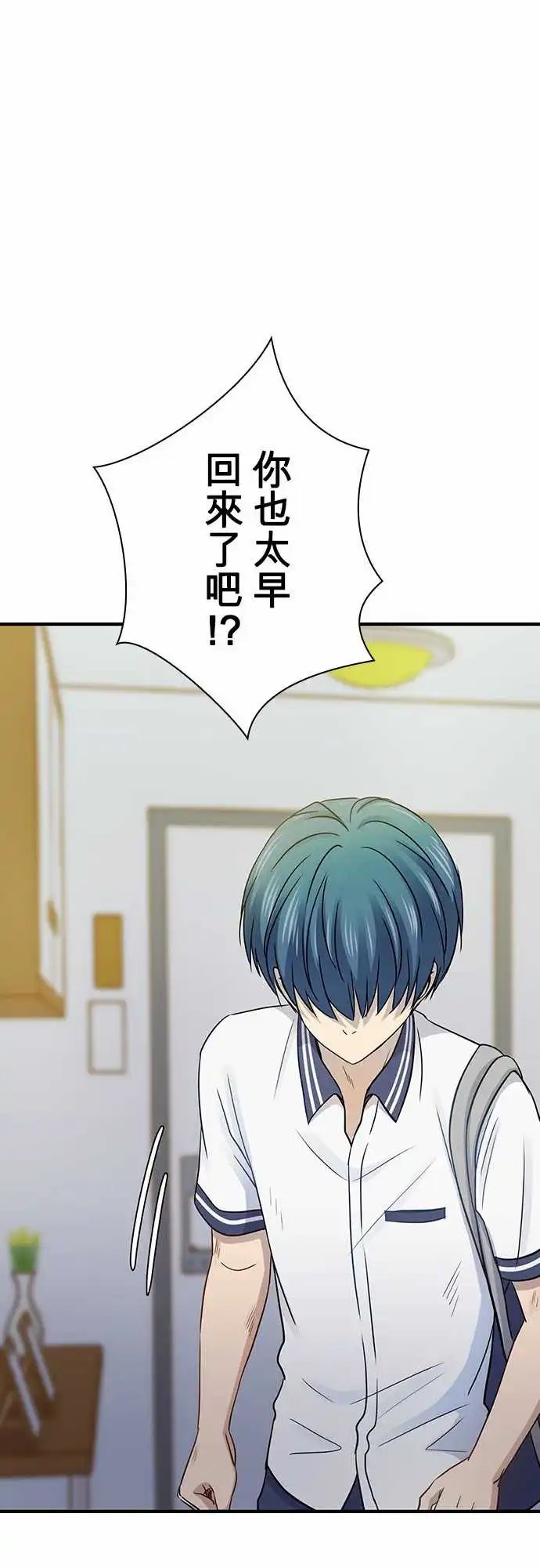 第94话