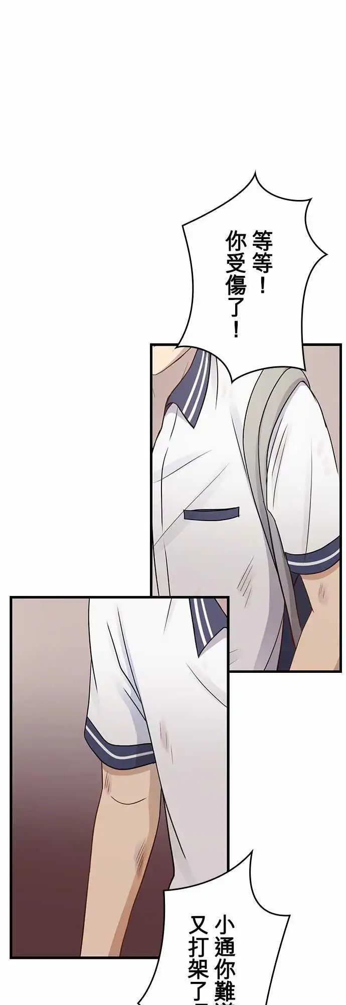 第94话