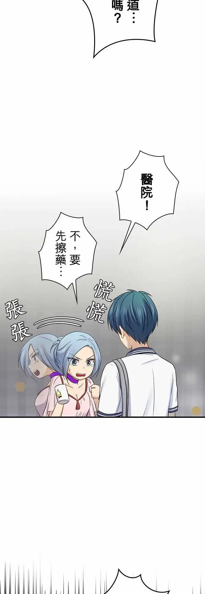 第94话