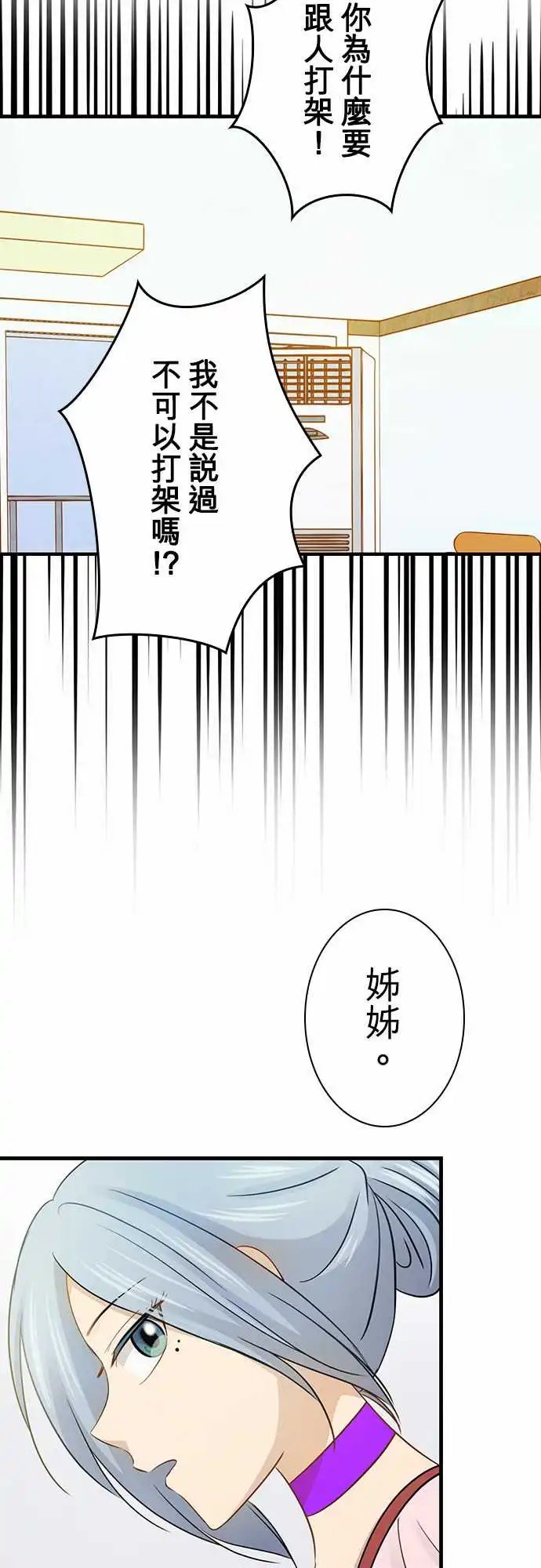 第94话