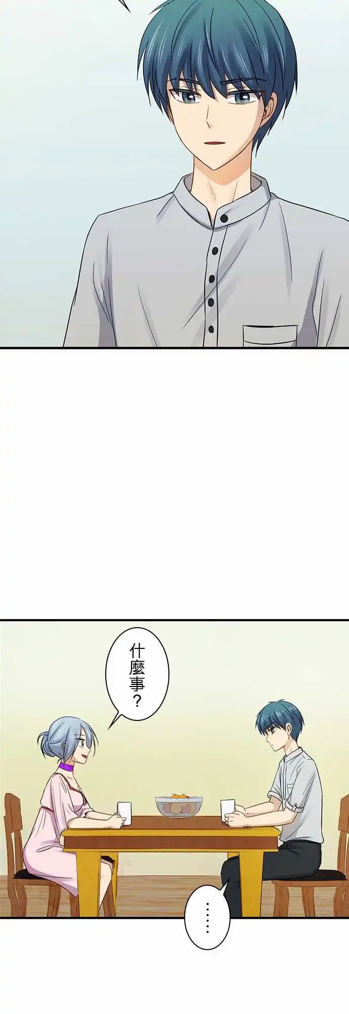 第94话