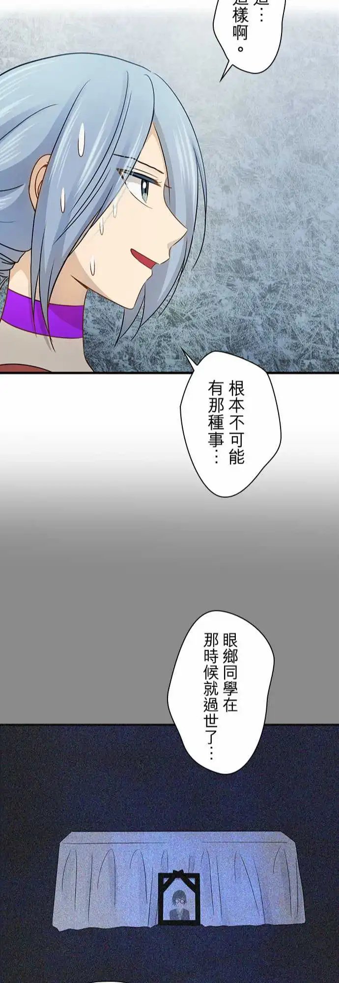 第94话