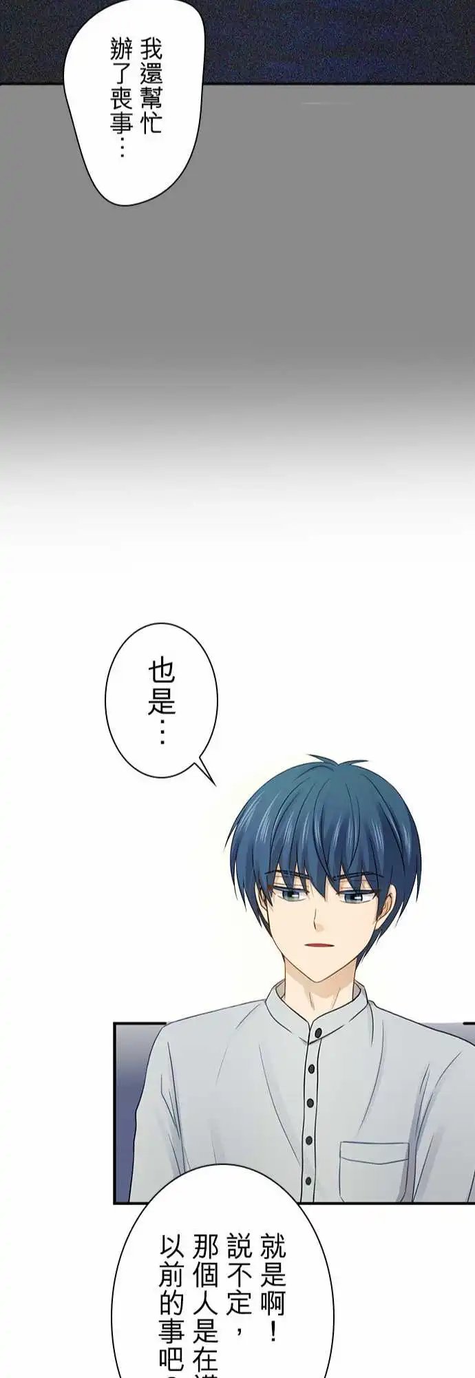第94话