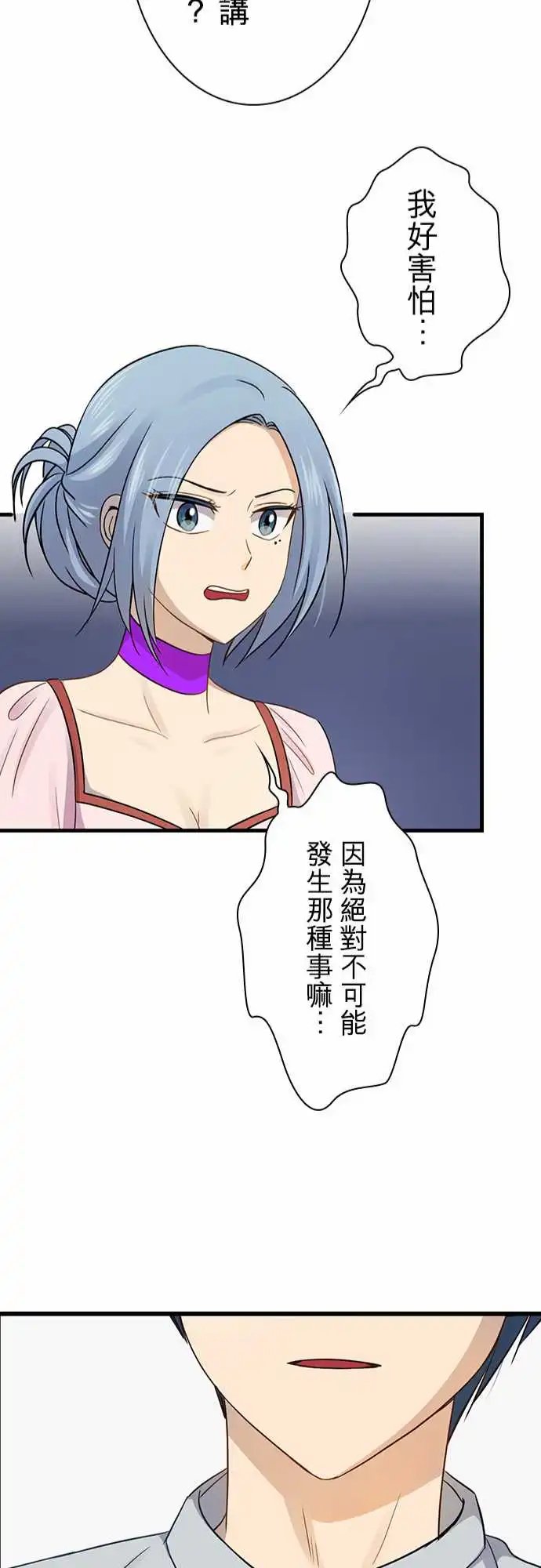 第94话