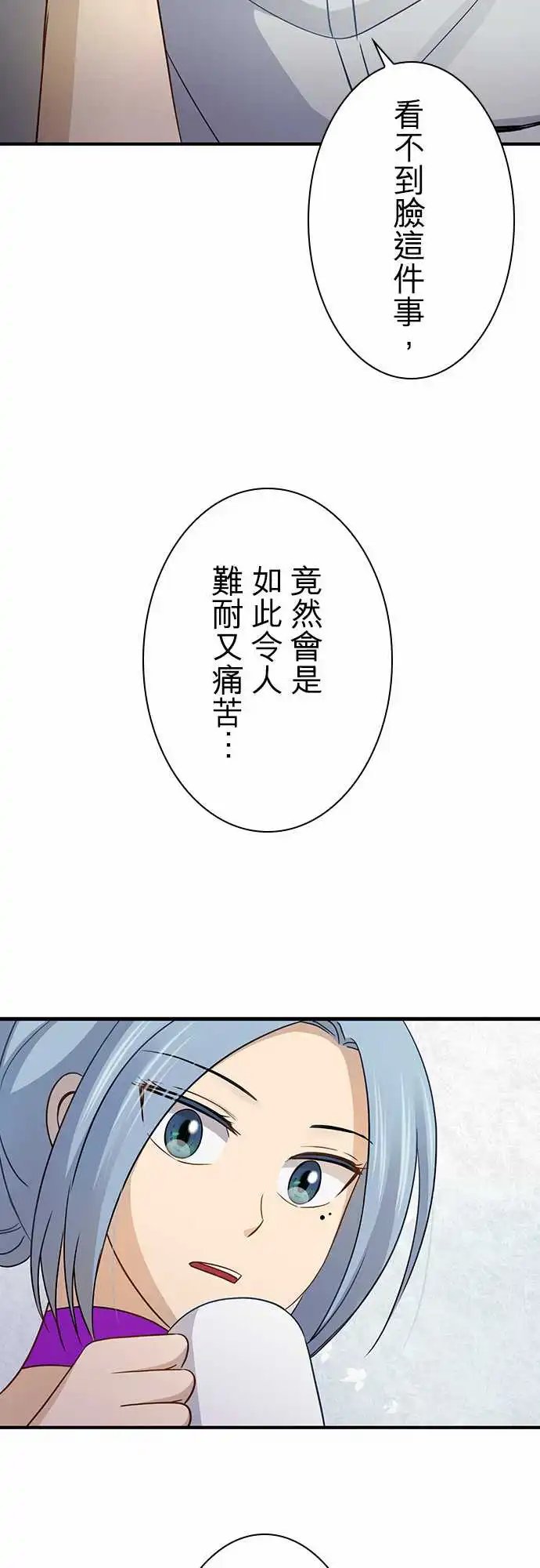 第94话