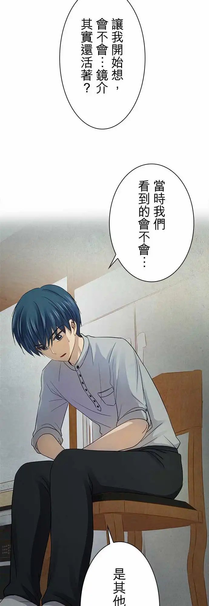 第94话