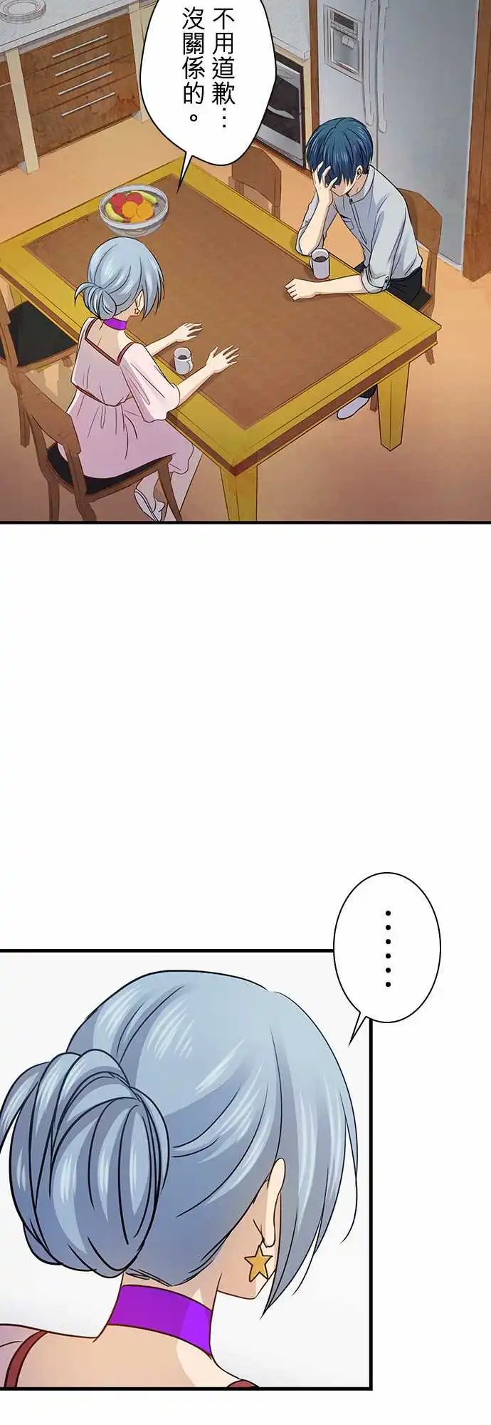 第94话