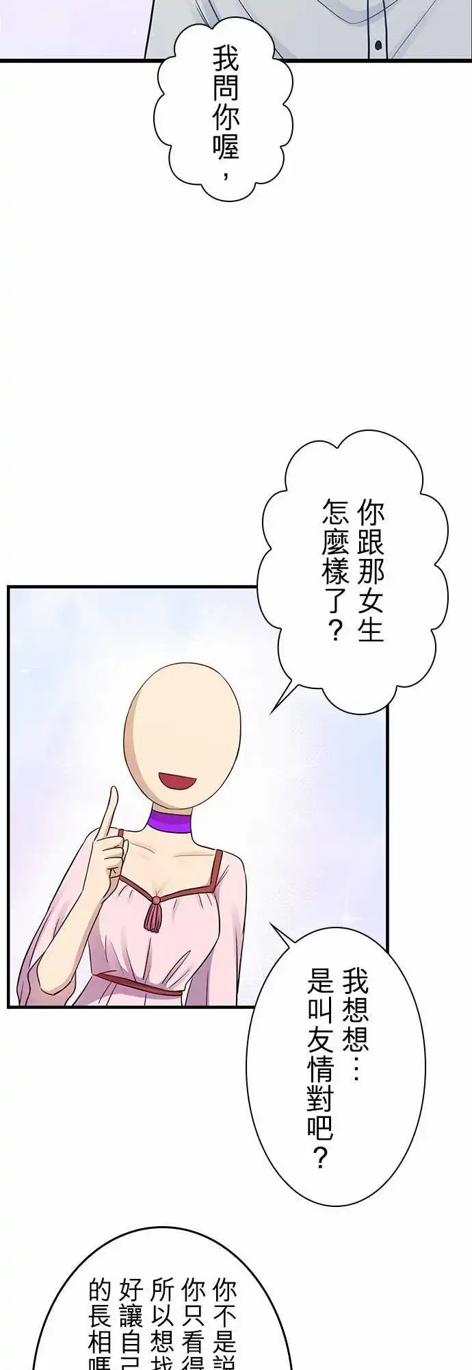 第94话