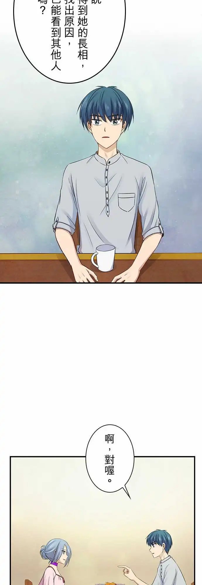 第94话