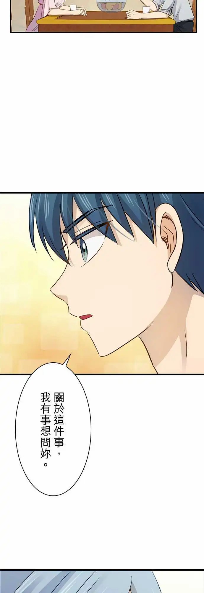 第94话