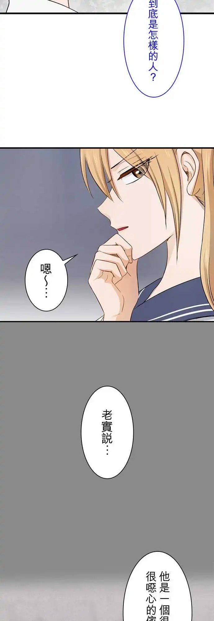 第95话