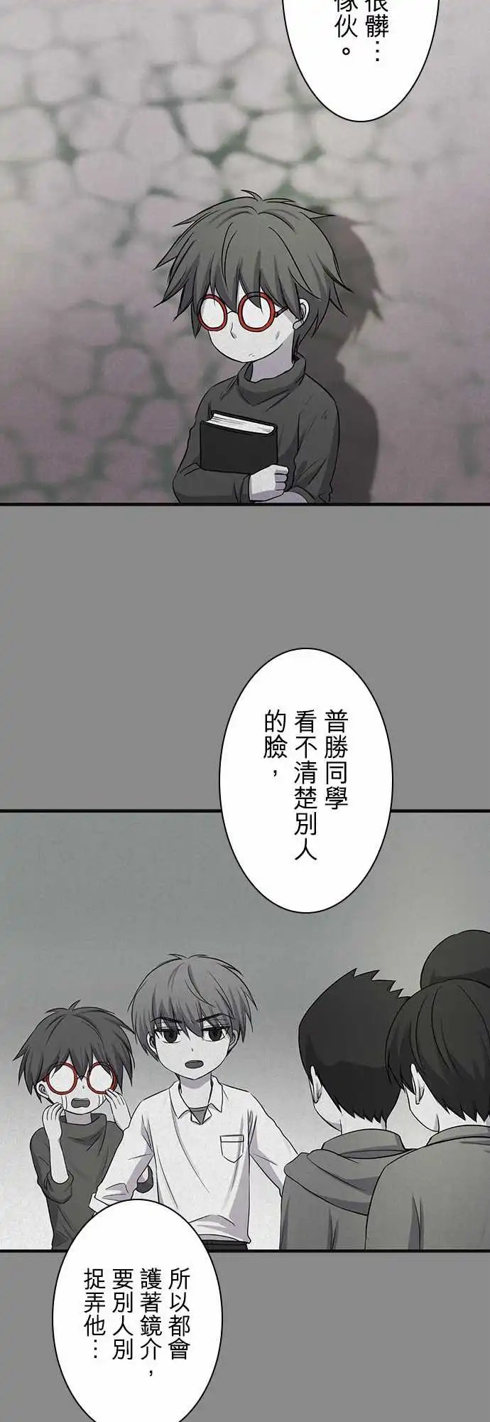 第95话