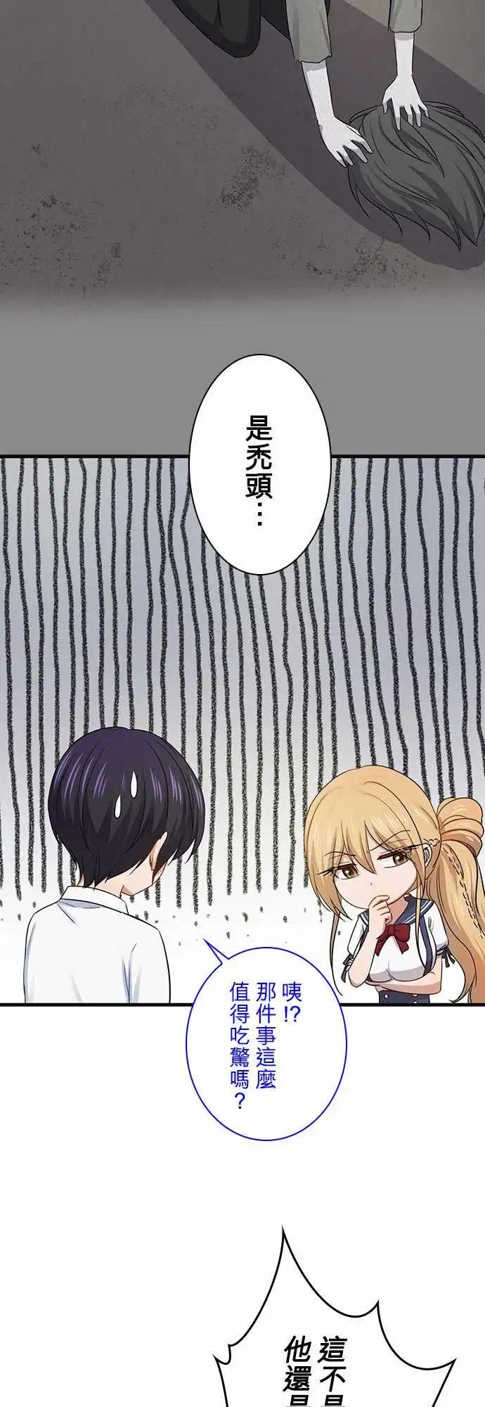 第95话