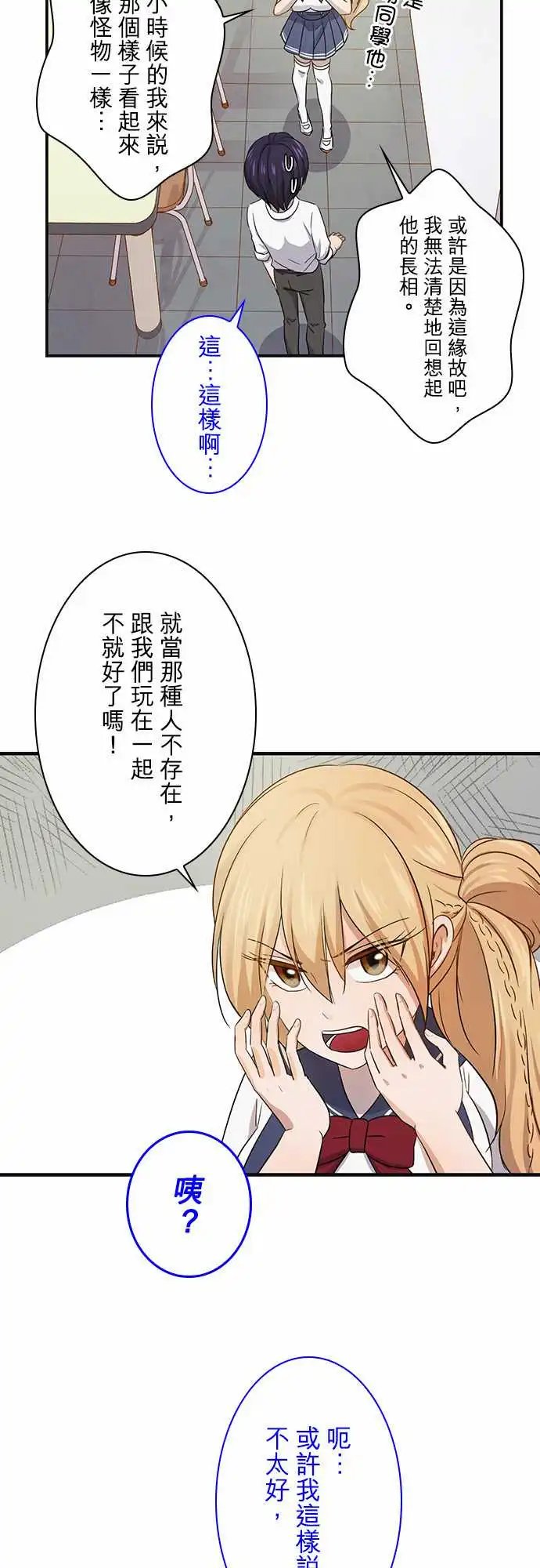 第95话