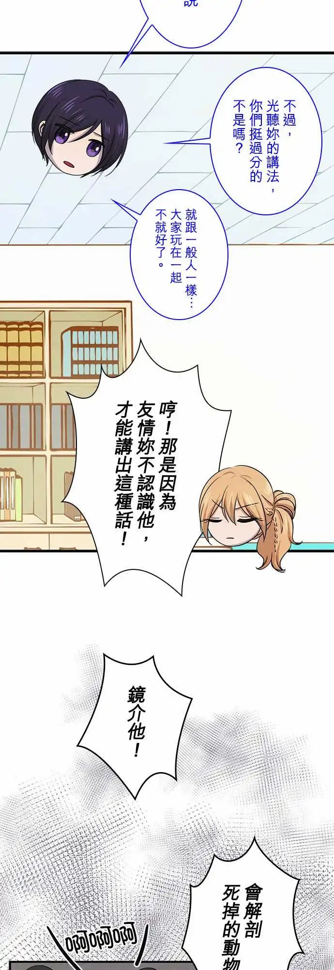 第95话