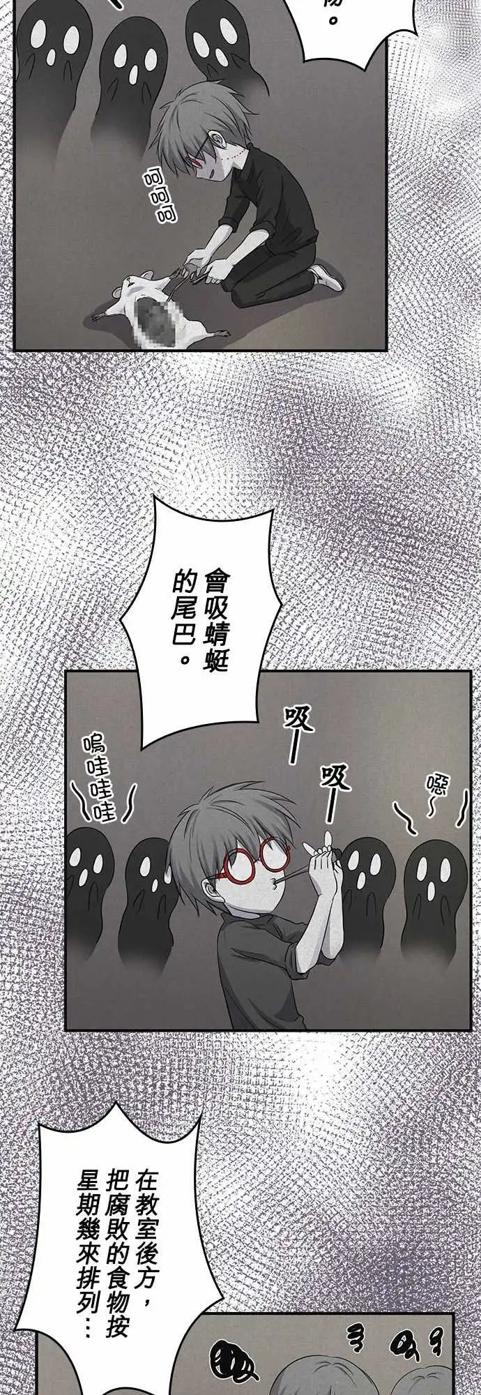 第95话