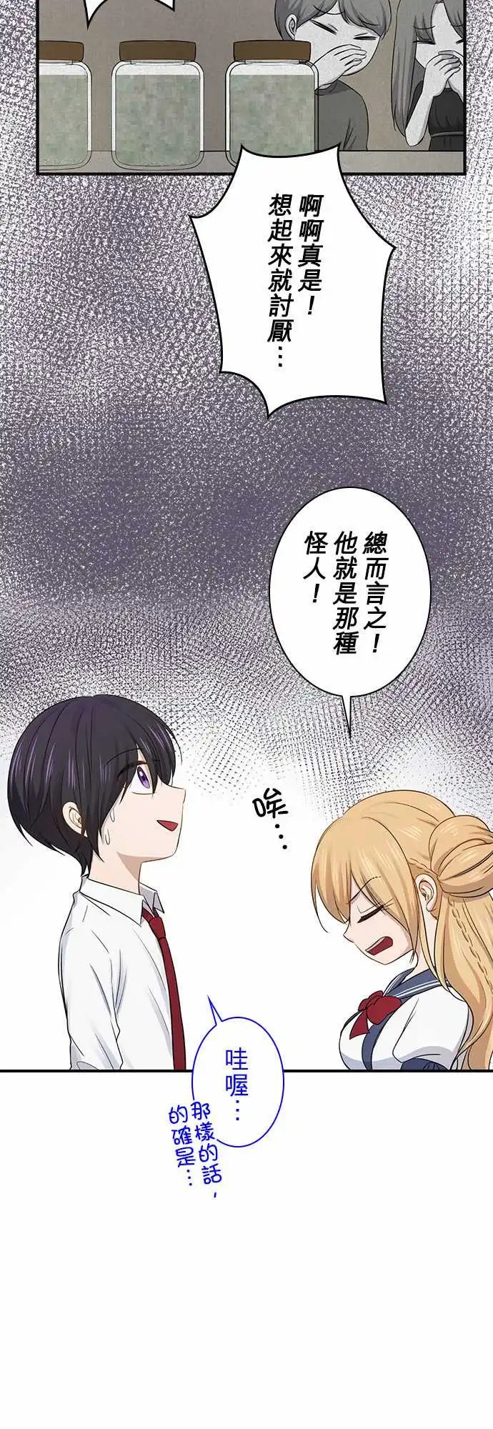 第95话