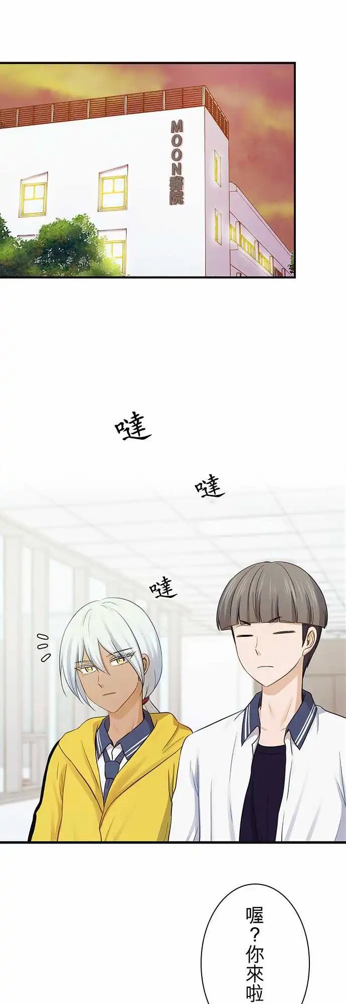 第95话