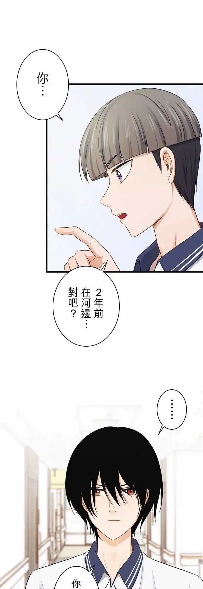 第95话