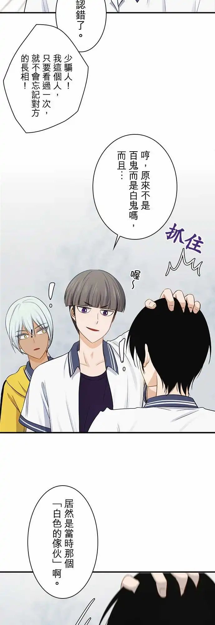 第95话