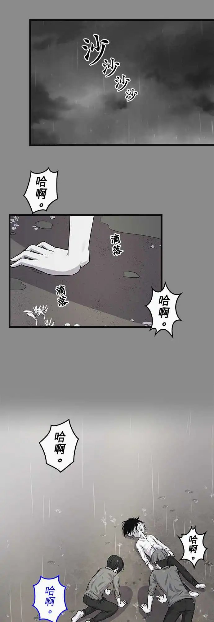 第95话