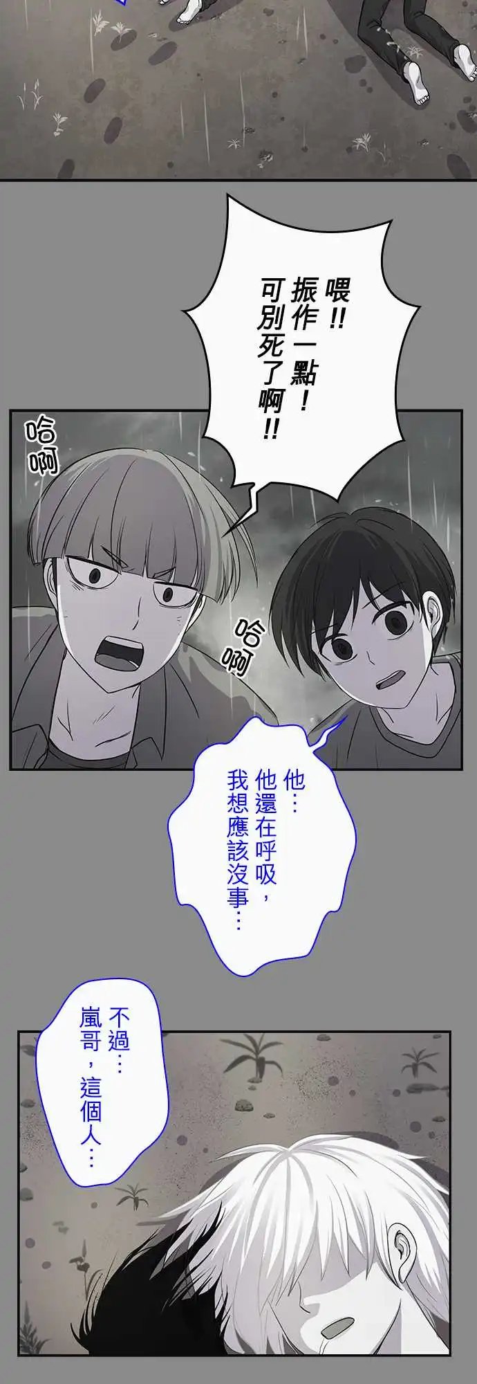 第95话